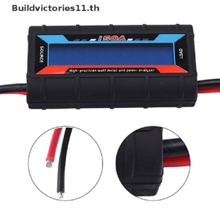 Buildvictories11 FT08 วัตต์มิเตอร์วิเคราะห์พลังงาน หน้าจอ LCD 150A ความแม่นยําสูง