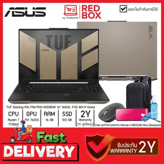 [กดโค๊ดลดเพิ่ม] ASUS TUF Gaming Notebook A16 FA617NS-N3085W 16" WUXGA 165Hz / Ryzen 7 7735HS / Radeon RX 7600S / 16GB...