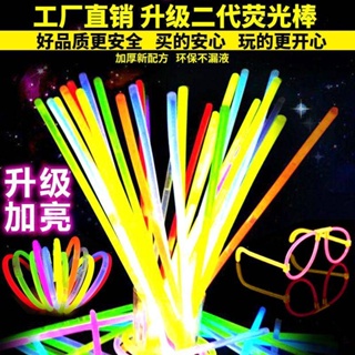 ของเล่นเกมเต้นรํา Tik Tok Glow Stick ทรงสี่เหลี่ยม แบบใช้แล้วทิ้ง สําหรับผู้ใหญ่ และเด็ก