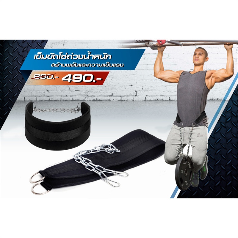 pull-ups-เข็มขัดรับน้ําหนักเชิงพาณิชย์ห้องเพาะกายออกกําลังกาย-barbell-piece-belt