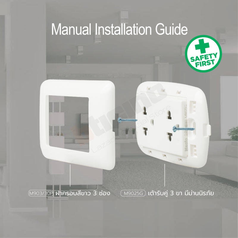 BTicino ชุดเต้ารับคู่ 3ขามีม่านนิรภัยสีขาว | เมจิก Duplex Socket ...