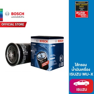 Bosch ไส้กรองน้ำมันเครื่อง ISUZU MU-X