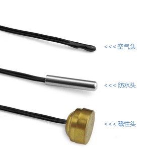 [1-5 เมตร] เซ็นเซอร์วัดอุณหภูมิ Temperature Sensing Probe อุปกรณ์เสริม Sensor Waterproof Magnetic Drop Probe 10K / B3435