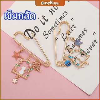 B.B. เข็มกลัด เครื่องประดับ เข็มกลัด สไตล์เกาหลี brooch