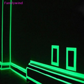 Familywind&gt; เทปสติกเกอร์เรืองแสงในที่มืด มีกาวในตัว เพื่อความปลอดภัย สําหรับตกแต่งบ้าน
 ดี