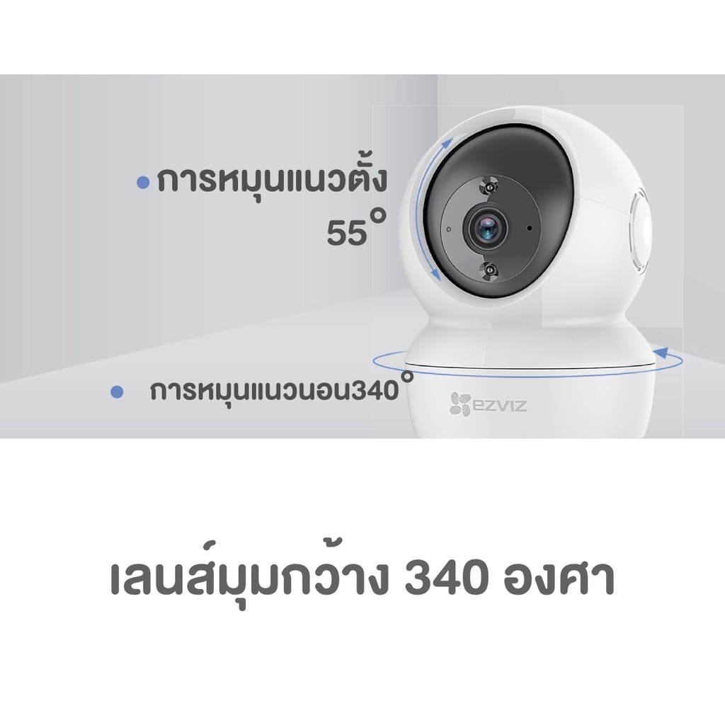 ภาพสินค้า️กรุงเทพฯด่วน1ชั่วโมง ️ EZVIZ C6N 4MP Wi-Fi PT Camera H.265 : กล้องวงจรปิดภายใน ความละเอียด 2K รับประกัน 2ปี จากร้าน nava.it บน Shopee ภาพที่ 2