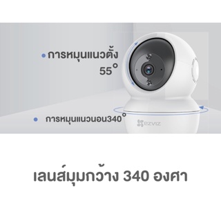 ภาพขนาดย่อของภาพหน้าปกสินค้า️กรุงเทพฯด่วน1ชั่วโมง ️ EZVIZ C6N 4MP Wi-Fi PT Camera H.265 : กล้องวงจรปิดภายใน ความละเอียด 2K รับประกัน 2ปี จากร้าน nava.it บน Shopee ภาพที่ 2