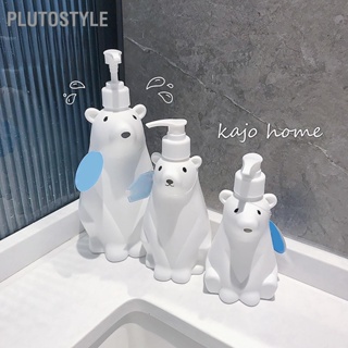 Plutostyle ขวดปั๊มสบู่ รูปหมีน่ารัก ความจุขนาดใหญ่ สําหรับห้องน้ํา ห้องครัว