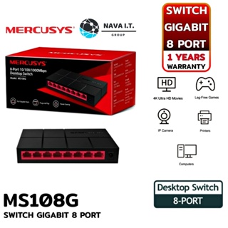 ⚡️ส่งด่วนใน1ชม.ทักแชท⚡️ Mercusys MS108G Switch(สวิตซ์) Gigabit 8 port รุ่น รับประกัน 1 ปี