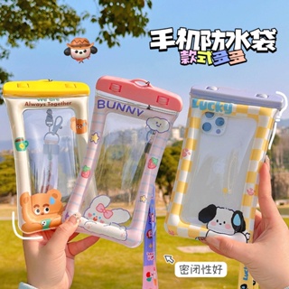 กระเป๋าโทรศัพท์มือถือพลาสติกฤดูร้อน การ์ตูนน่ารักใสถุงลมนิรภัยกันน้ำ กระเป๋ากันกระแทก กระเป๋ากันน้ำสำหรับว่ายน้ำสงกรานต์ for iPhone 14 Pro Samung Xiaomi Realme