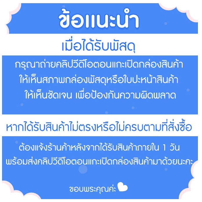 กล่องไปรษณีย์-เบอร์-d-แพ็คละ20ใบ-กล่องพัสดุ-กล่องไปรษณีย์ฝาชน-ขายดี-ส่งเร็ว