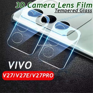 ฟิล์มกระจกนิรภัยกันรอยเลนส์กล้อง 3D สําหรับ Vivo V27 E V27e V27 pro V27pro V 27e