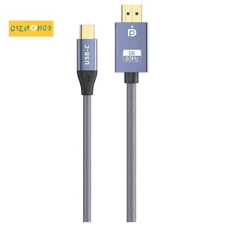 Bi-Directional Cable 8K 60Hz Display Port to Type-C 3.1 DP Cable Thunderbolt 3 for MacBook Pro