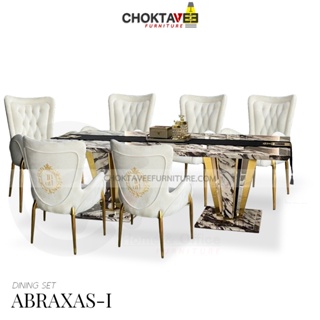 ชุดโต๊ะอาหาร 6ที่นั่ง 240cm. (Diamond Luxury Series) รุ่น TTB-LUX-DM ABRAXAS-I
