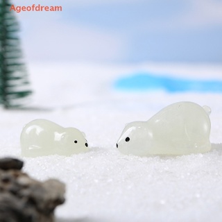 [Ageofdream] ตุ๊กตาหมีขั้วโลก เรืองแสง ขนาดเล็ก สําหรับตกแต่งภูมิทัศน์ กระถางต้นไม้ 1 ชิ้น