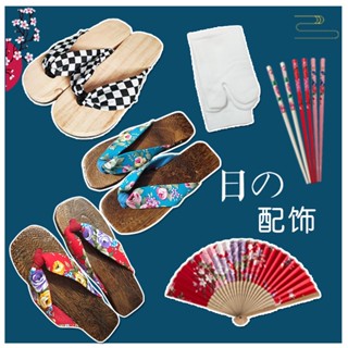 [New products in stock] Japanese kimono accessories mens clogs womens clogs kimono fan socks quality assurance V5JF