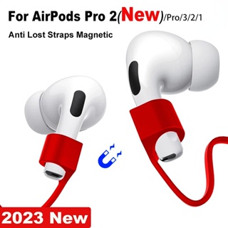 สายคล้องหูฟัง แบบแม่เหล็ก ซิลิโคนนิ่ม ป้องกันการสูญหาย อุปกรณ์เสริม สําหรับ Airpods Pro 2 3