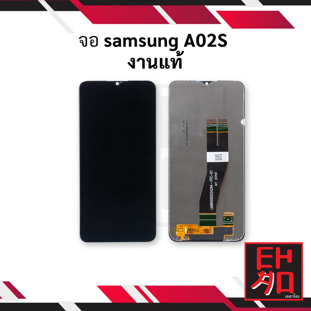 หน้าจอ-samsung-a02s-งานแท้-จอซัมซุง-หน้าจอซัมซุง-อะไหล่หน้าจอ-มีประกัน