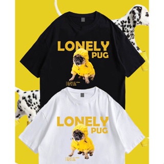 LONELY PUG  tshirt(🔥พร้อมส่งเสื้อเฮีย🔥) 🔥เสื้อยืด🔥 COTTON 100% ผ้านุ่มใส่สบาย