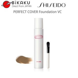 【ส่งตรงจากญี่ปุ่น】Shiseido Perfect Cover รองพื้นเนื้อลิขวิด Vc Spf18 Pa++ 18 มล. พร้อมแปรง