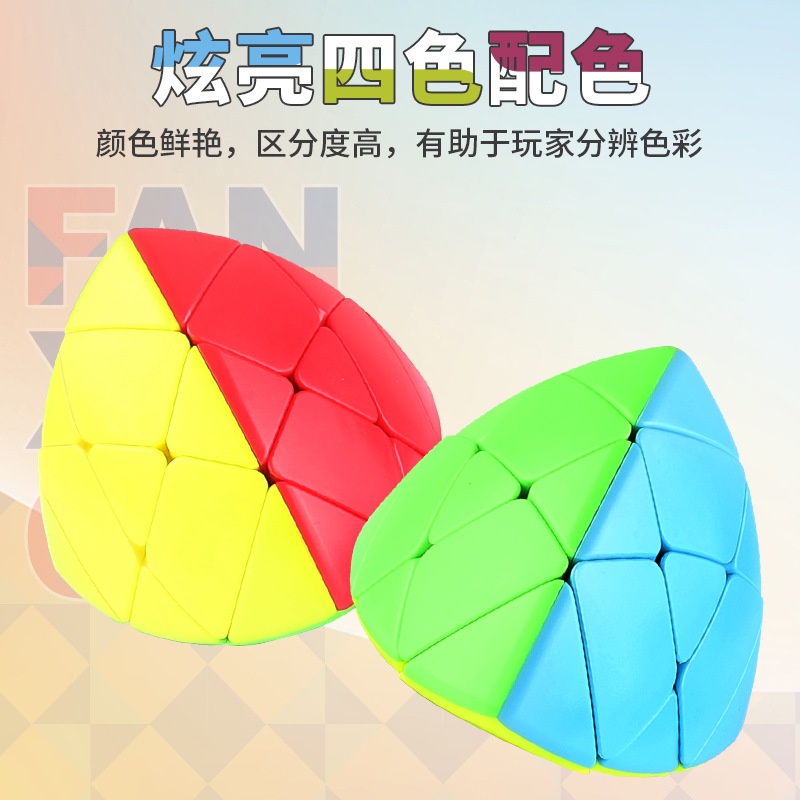 fanxin-mastermorphix-ลูกบาศก์ความเร็ว-3x3-ไร้สติกเกอร์