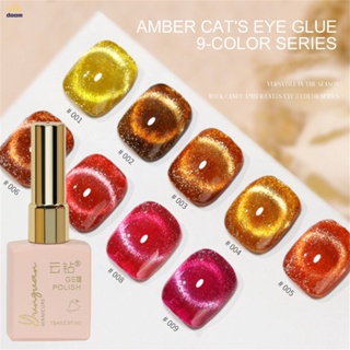 ยาทาเล็บ ทาเล็บ Amber Cat Eye Gel ยาทาเล็บใหม่ High-End Nail Art Shop สำหรับฤดูใบไม้ร่วงและฤดูหนาวสียอดนิยม Phototherapy ยาทาเล็บ Cod 【doom】