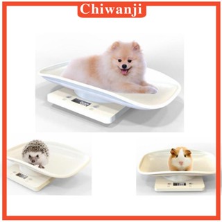 [Chiwanji] เครื่องชั่งน้ําหนักดิจิทัล ขนาดเล็ก สําหรับหนูแฮมสเตอร์ นกขนาดเล็ก