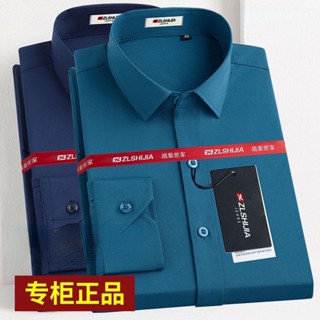 Spot high quality] plain shirt mens easy to take care of long-sleeved non-ironing shirt mens spring and autumn new elastic business leisure work shirt