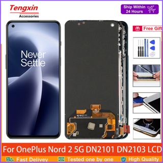 อะไหล่หน้าจอสัมผัสดิจิทัล LCD 1+ Nord 2 6.43 นิ้ว สําหรับ OnePlus Nord 2 5G DN2101 DN2103 1+ Nord 2