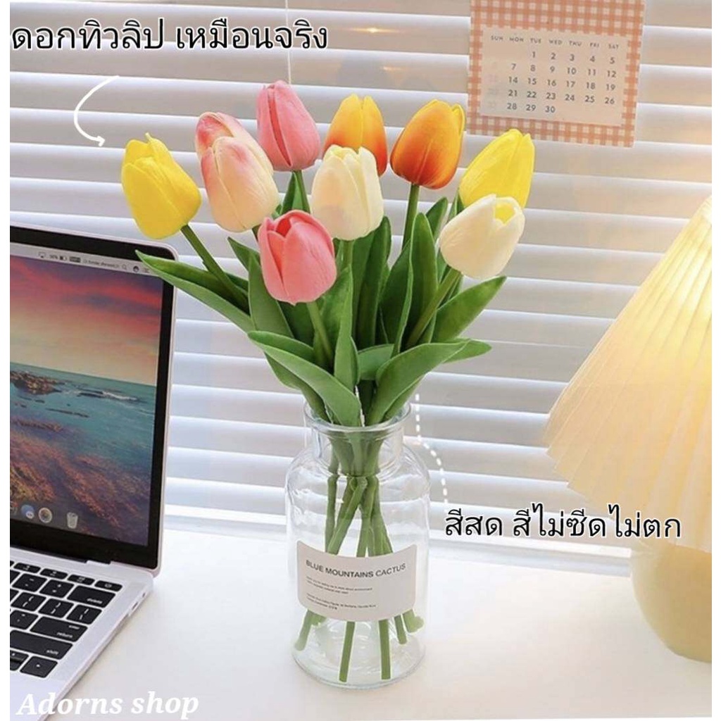 ดอกทิวลิปปลอมสไตล์ญี่ปุ่น ดอกทิวลิปประดิษฐ์ สีสด สีไม่ซีดไม่ตก ดอกไม้ตก ...