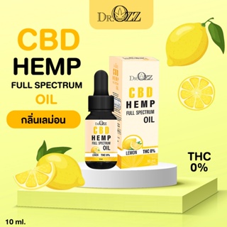 ภาพหน้าปกสินค้าส่งฟรี CBD 500 mg full spectrum oil  น้ำมันกัญ  Dr.Ozz น้ำมันกัญ CBD Oil Full Spectrum ที่เกี่ยวข้อง