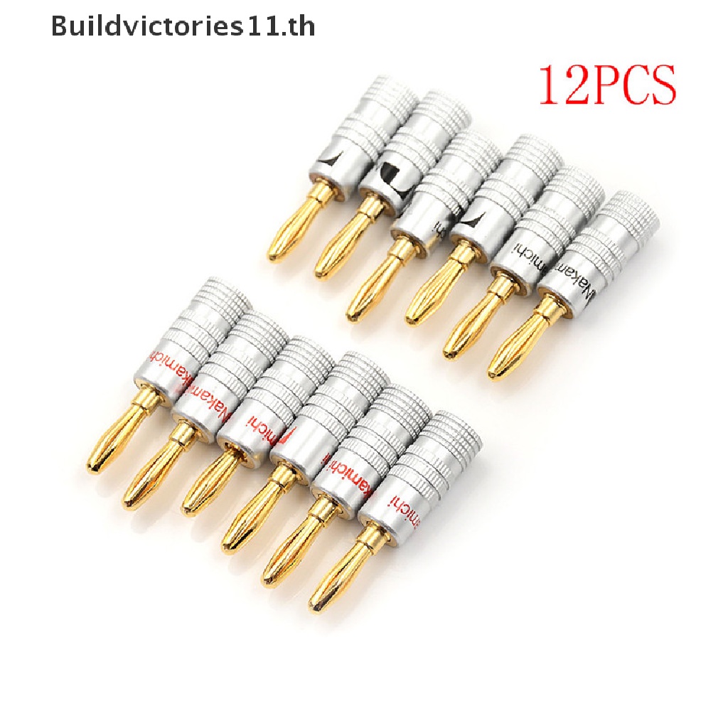 buildvictories11-12pcs-golden-nakamichi-speaker-banana-plug-connector-adapter-connectors-th