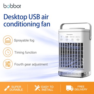 Bobbot พัดลมระบายความร้อน ขนาดเล็ก USB พัดลมระบายความร้อนด้วยน้ํา ขนาดเล็ก พัดลมสเปรย์ พัดลมตั้งโต๊ะ