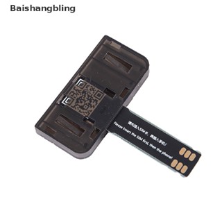 Bsbl อะแดปเตอร์ซิมการ์ด SIM Card Reader Mini SIM Nano สําหรับโทรศัพท์ Android (ปลั๊กแอนด์เพลย์) BL