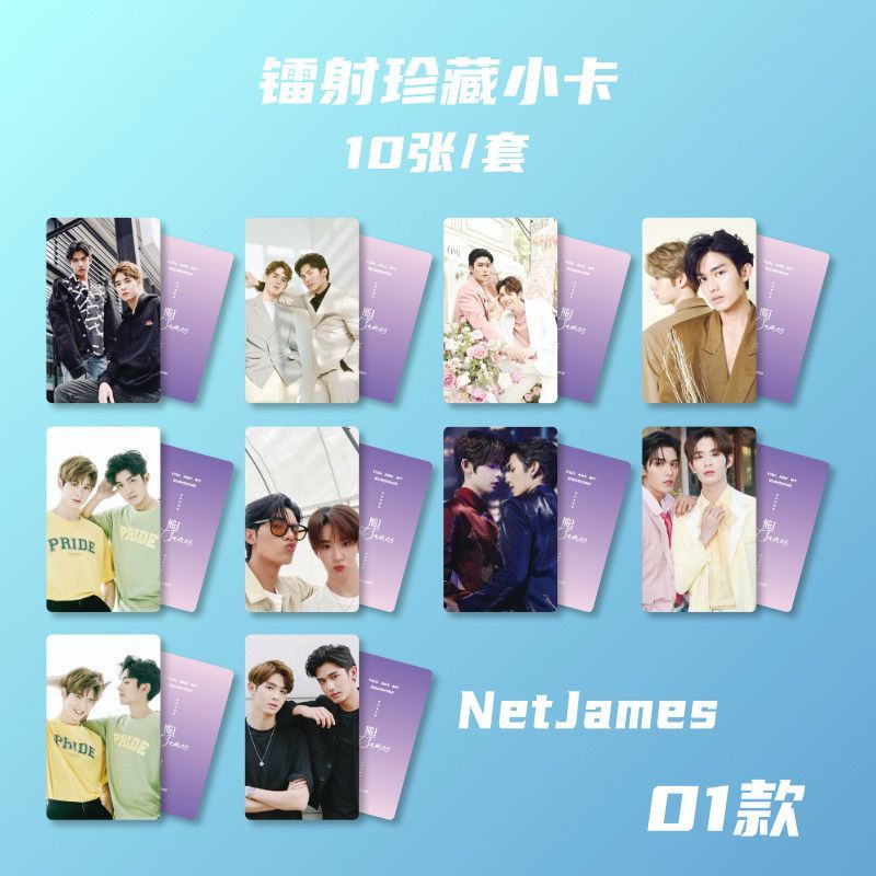 netjames-chen-xinbo-cheng-haoyan-laser-photocard-thailand-star-cp-โปสการ์ดรูปภาพ-ของขวัญ