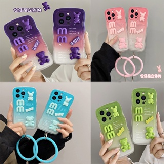 เคสโทรศัพท์มือถือ แบบนิ่ม ลายการ์ตูนหมี 3D สําหรับ iPhone 6 6S Plus 7 8 Plus 11 Pro Max X XR XS Max SE 2020