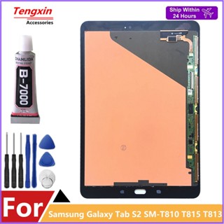 แผงหน้าจอสัมผัส LCD 9.7 นิ้ว แบบเปลี่ยน สําหรับ Samsung Galaxy Tab S2 SM-T810 T815 T813