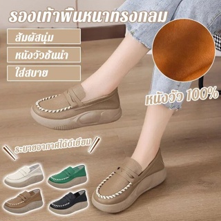 Sl- รองเท้าผ้าใบ สีขาว สไตล์เกาหลี