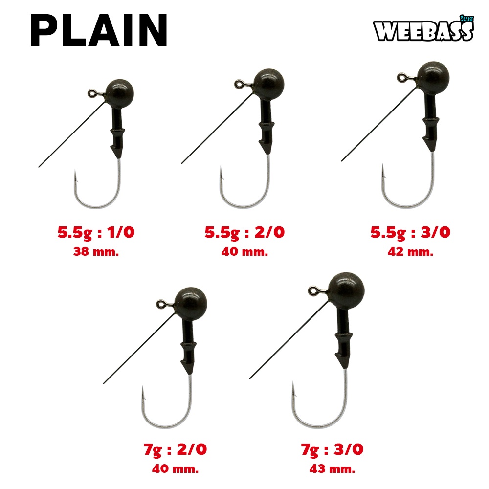 weebass-หัวจิ๊ก-รุ่น-plain-jighead-ตัวเบ็ดหัวจิ๊ก-1ชิ้น