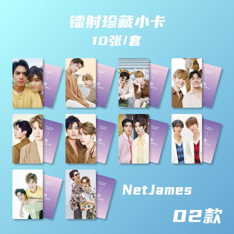 netjames-chen-xinbo-cheng-haoyan-laser-photocard-thailand-star-cp-โปสการ์ดรูปภาพ-ของขวัญ