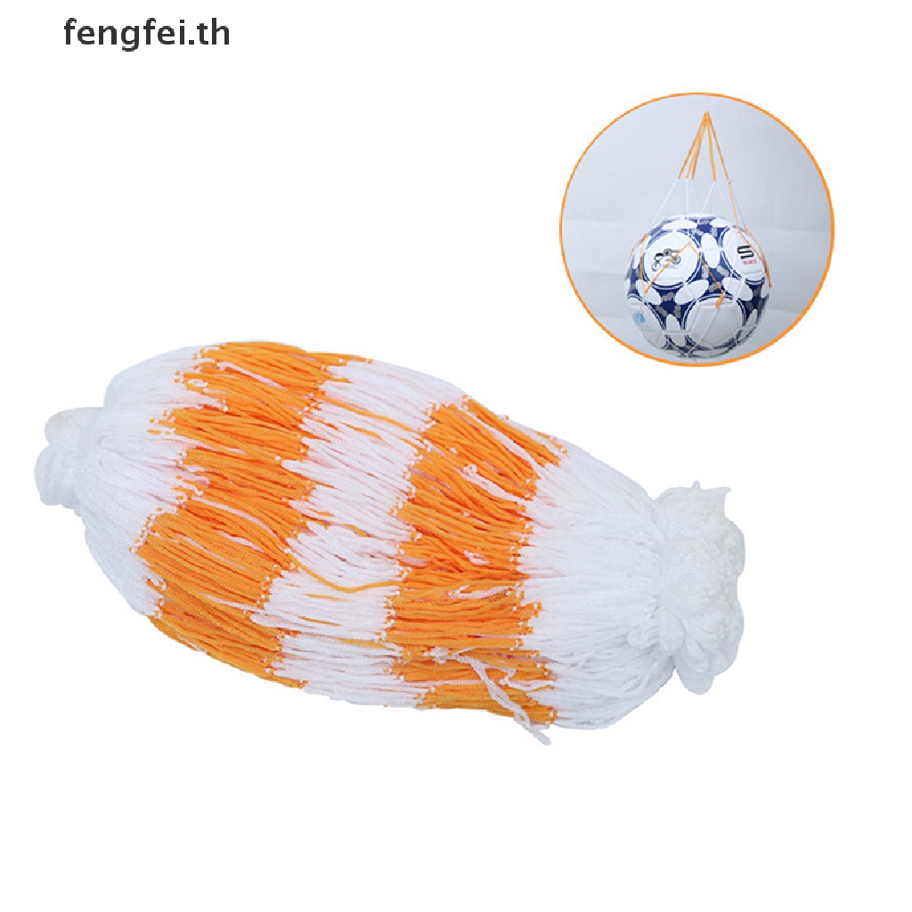 fengfei-กระเป๋าตาข่าย-แบบพกพา-สําหรับใส่ลูกฟุตบอล-วอลเลย์บอล