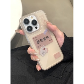 Coffee Color American Latte Phone Case For Iphone14 Phone Case for iphone 14promax Silicone Drop-Resistant 13 12