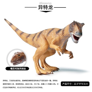 ❤การขายส่งโรงงานอุตสาหกรรม❤Jurassic จำลองไดโนเสาร์ Static Model Toy Tyrannosaurus Allosaurus Solid Dinosaur World Animal Model Montessori ช่วยสอนเด็กชายและเด็กหญิงของขวัญ