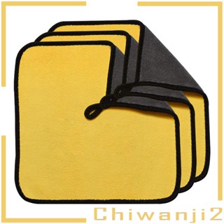 [Chiwanji2] ผ้าขนหนูไมโครไฟเบอร์ สําหรับทําความสะอาดพื้นรถยนต์ หน้าต่างบ้าน 3 ชิ้น