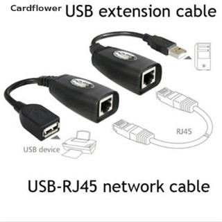 <Cardflower> อะแดปเตอร์ขยายสายเคเบิลแลน USB RJ45 Cat5e 6 ลดราคา