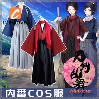 ชุดคอสเพลย์ Touken Ranbu Online Kashuu Kiyomitsu Yamatonokamiyasusada Samurai สําหรับปาร์ตี้ฮาโลวีน