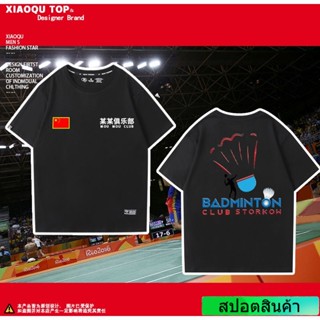 เสื้อยืดแขนสั้นใหม่สไตล์แบดมินตันสวมใส่แขนสั้นผู้ชายและผู้หญิงแบดมินตันการฝึกอบรมเสื้อยืดเสื้อผ้าขนาดใหญ่ผ้าฝ้ายแท้แผนที
