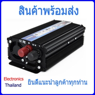 Power Inverter อินเวอร์เตอร์ แปลงไฟขนาด 12V to 220V 1000W พร้อมเชื่อมต่อที่จัดบุหรีและสายคีบ (พร้อมส่งในไทย)