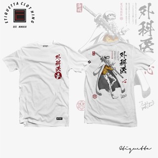 Anime Shirt - ETQTCo. - One Piece - Trafalgar Law v4_01