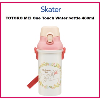 [SKATER] Totoro MEI One Touch ขวดน้ํา 480 มล. PSB5SANG